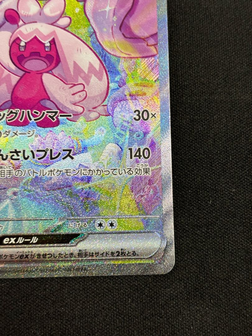 ポケポケ】「初日新パック限度MAX開封した結果がやばいwww」異