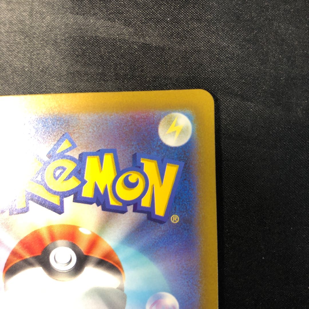 オムスターV SR 100/098 1枚