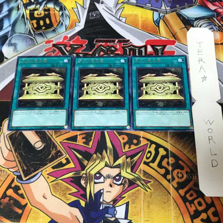 Gold Sarcophagus LVP2 1 Rare Set of 3 Terra