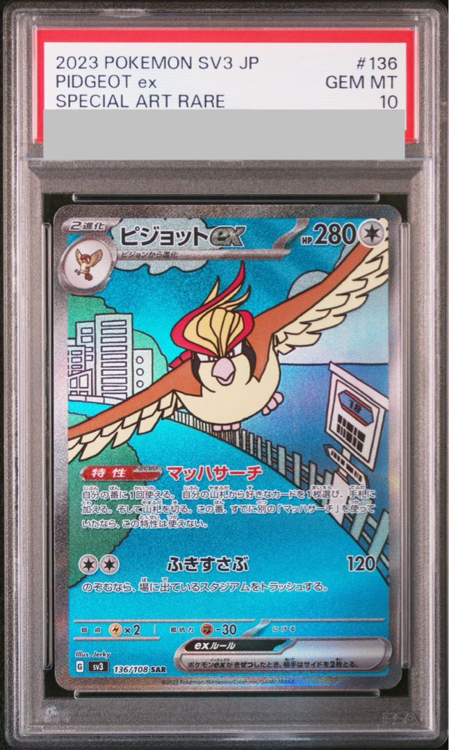 [PSA10] Pidgeotex SAR 136/108