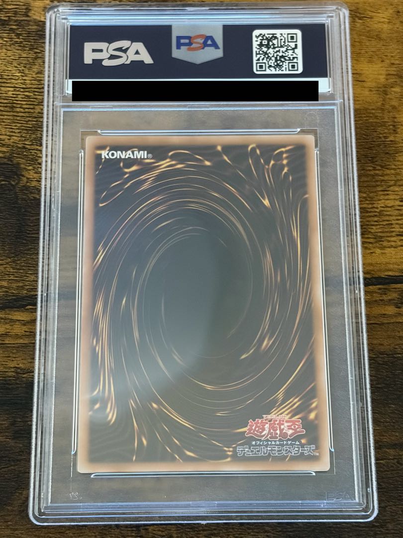 PSA10] Kanan the Swordmistress (Reprint) Ultra Rare 1枚