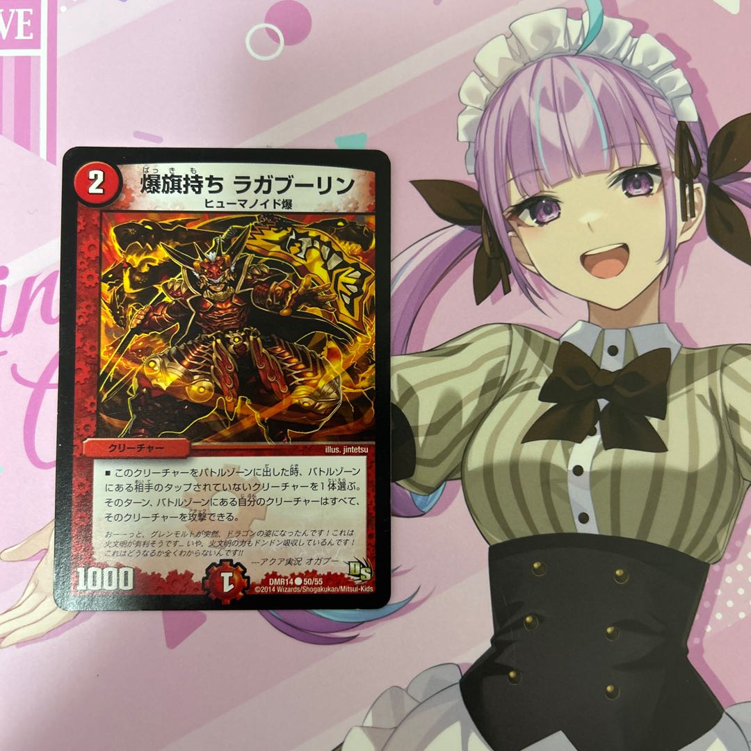 Bomb Flag Holder Ragabulin C 50/55