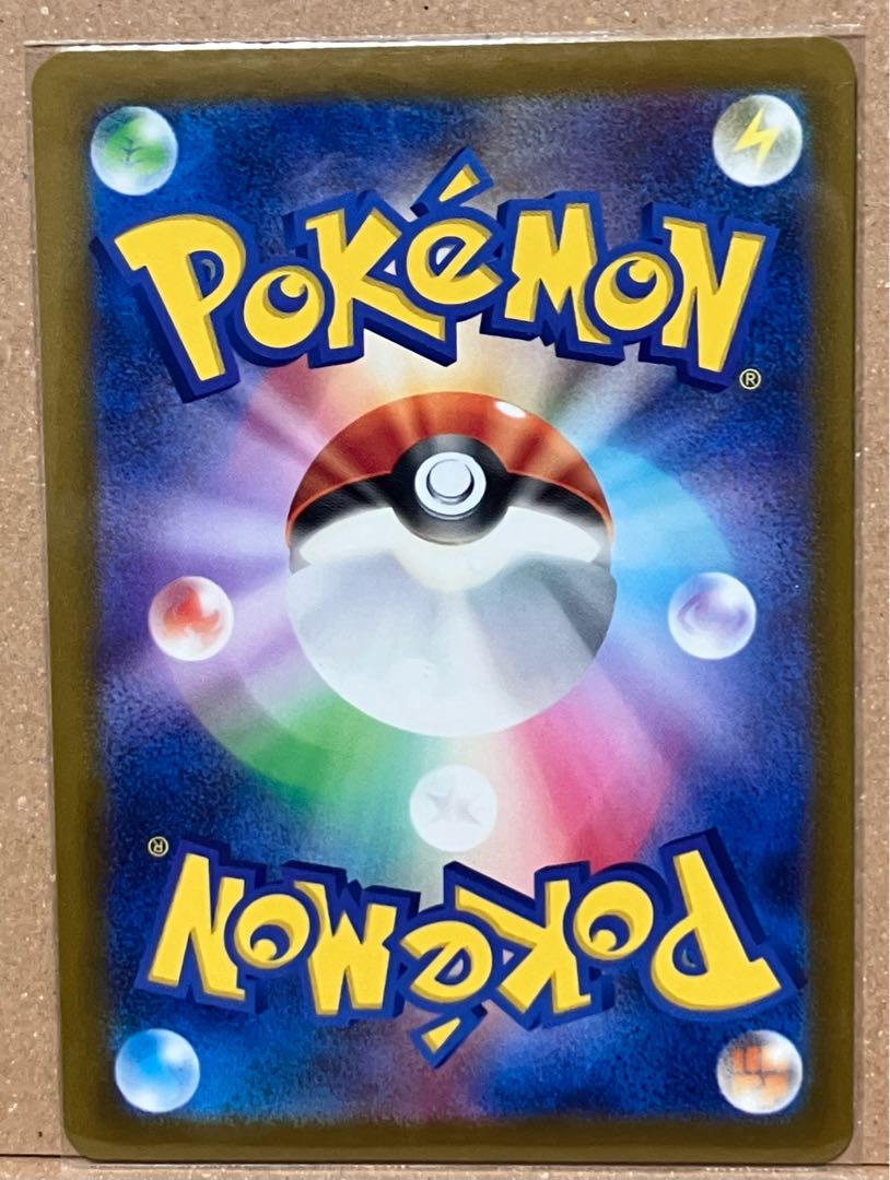 Reasoning set U 094/106