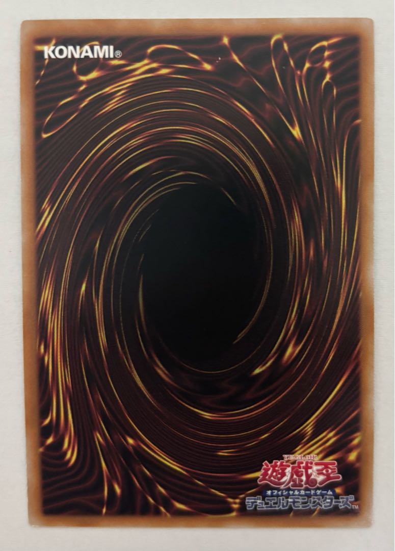 Number 41: Bagooska the Terribly Tired Tapir 25th Secret Rare Kuosik