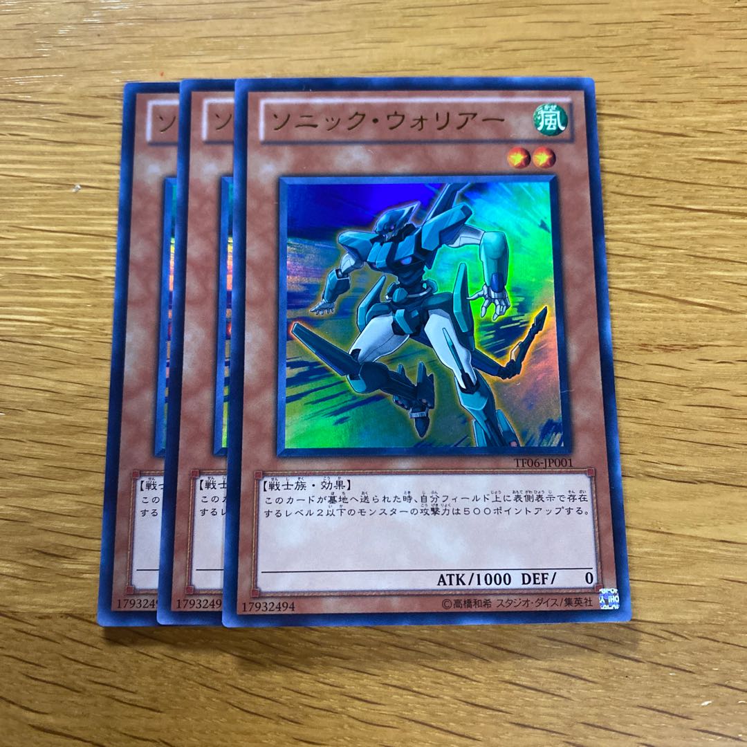 ソニック・ウォリアー ウルトラレア JP001 1枚