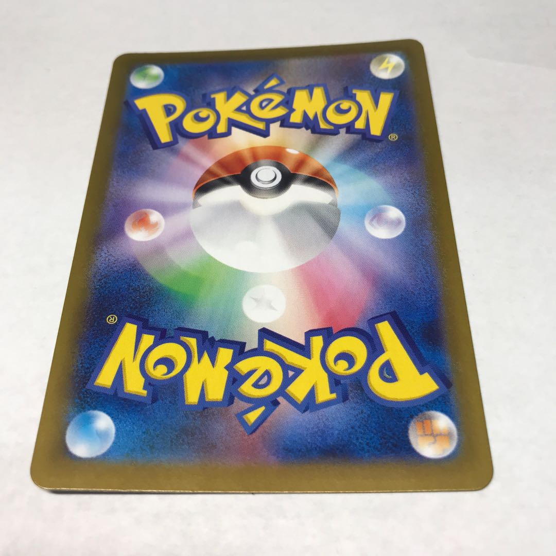 状態B チラーミィ AR 157/086 1枚