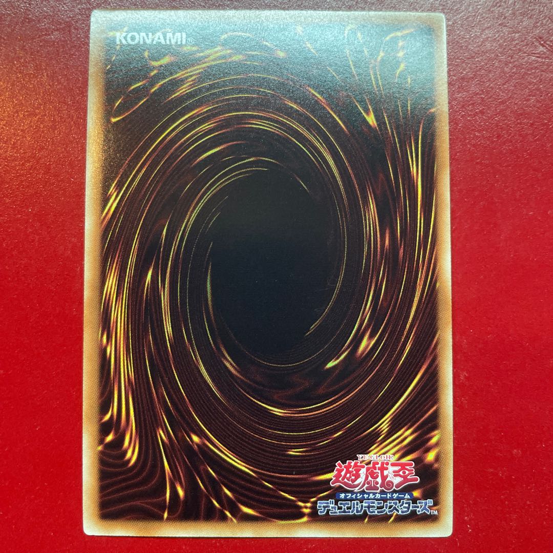 Ada 励輝士 ヴェルズビュート スーパーレア JP056 1枚