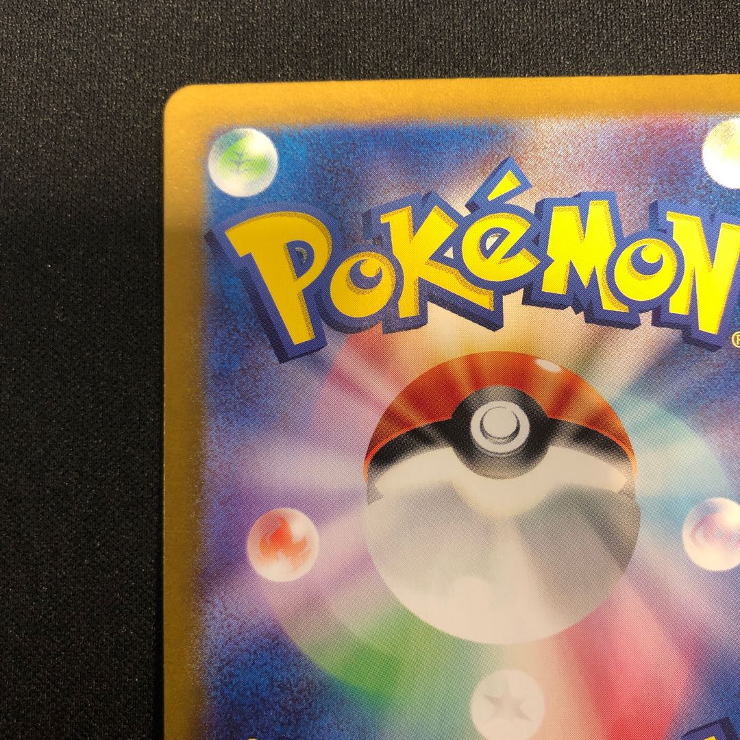 Mashimashira AR 107/101