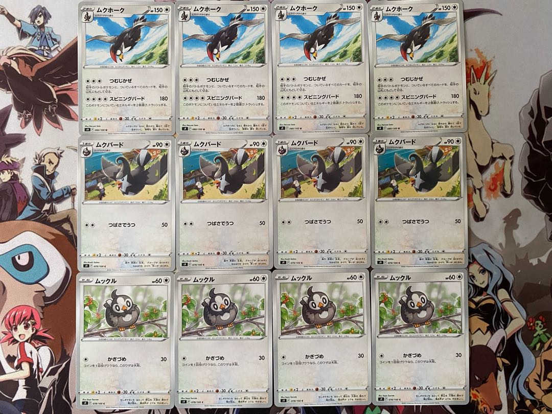 Pokémon Card Starly Staravia Staraptor