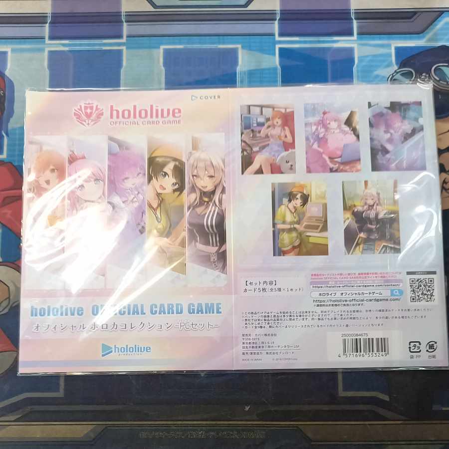 Official Holoka Collection -PC Set 1枚