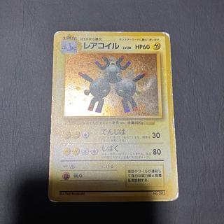 【状態】C ポケカ　旧裏　マークなし　レアコイル 1枚