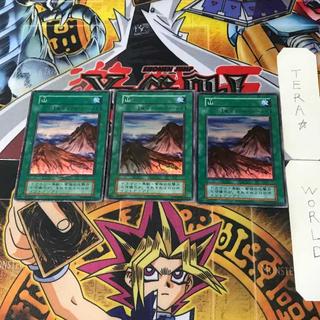 山 2 初期ver スーパー 3枚セット てら 3枚