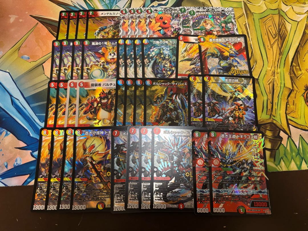 【デュエマ新弾7000円デッキオリパ Wチャンスオリパ付き】