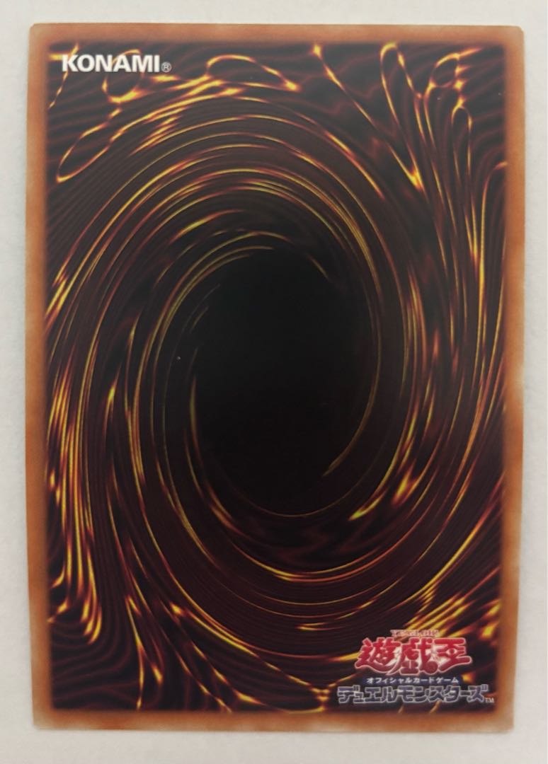 The Reaper Who Came Back Prismatic Secret Rare Prissik