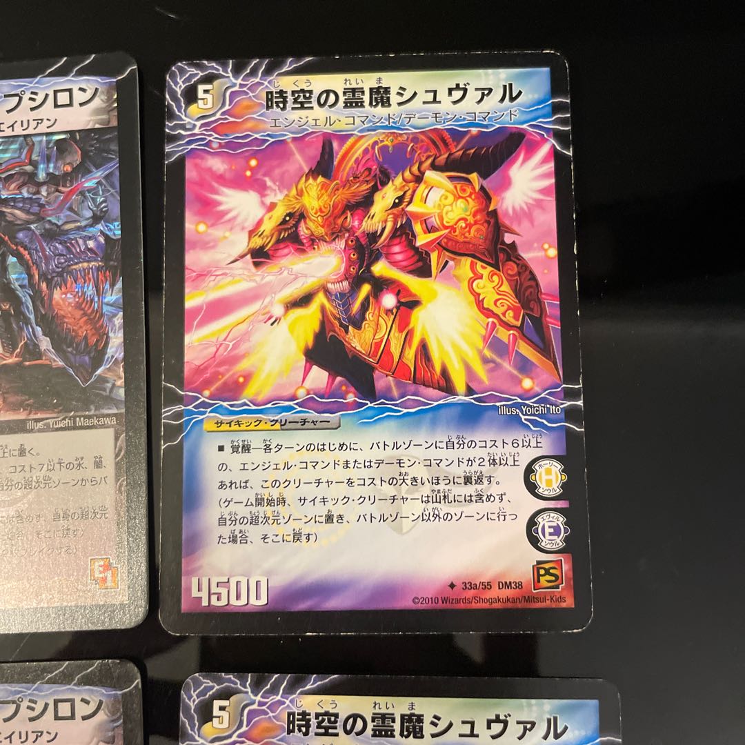 4 copies of Darkness Demon Xavi Epsilon, 2 copies of Schwerdt, Invigorationist of the Spirit Demons｜Schwerdt, Spirit Demon of Space and Time 4枚