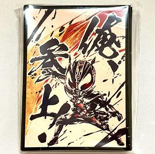 仮面ライダー スリーブ」の激安通販 | magi 仮面ライダー スリーブ」の激安通販 | magi