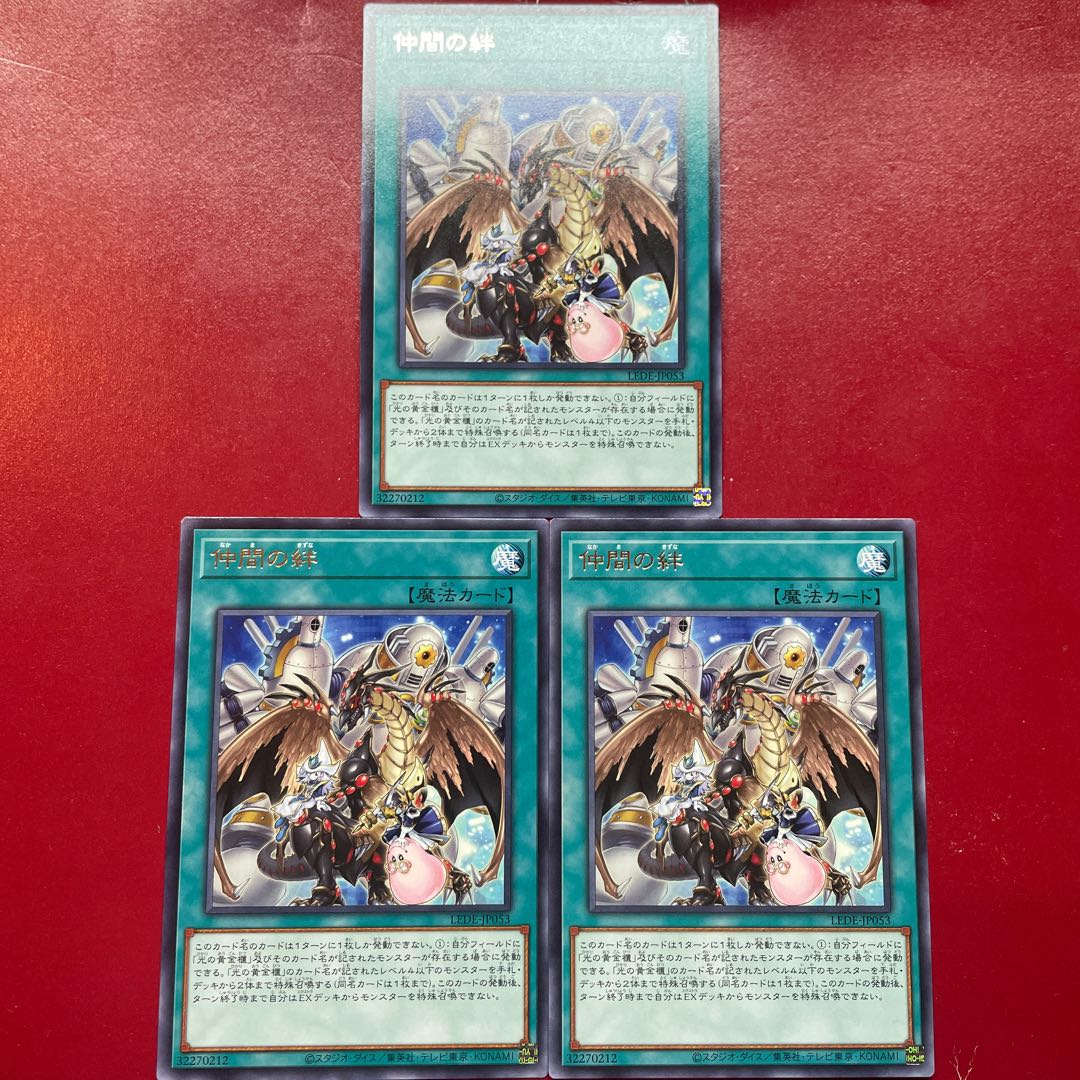 Abg 7 Bond of friends rare LEDE-JP053