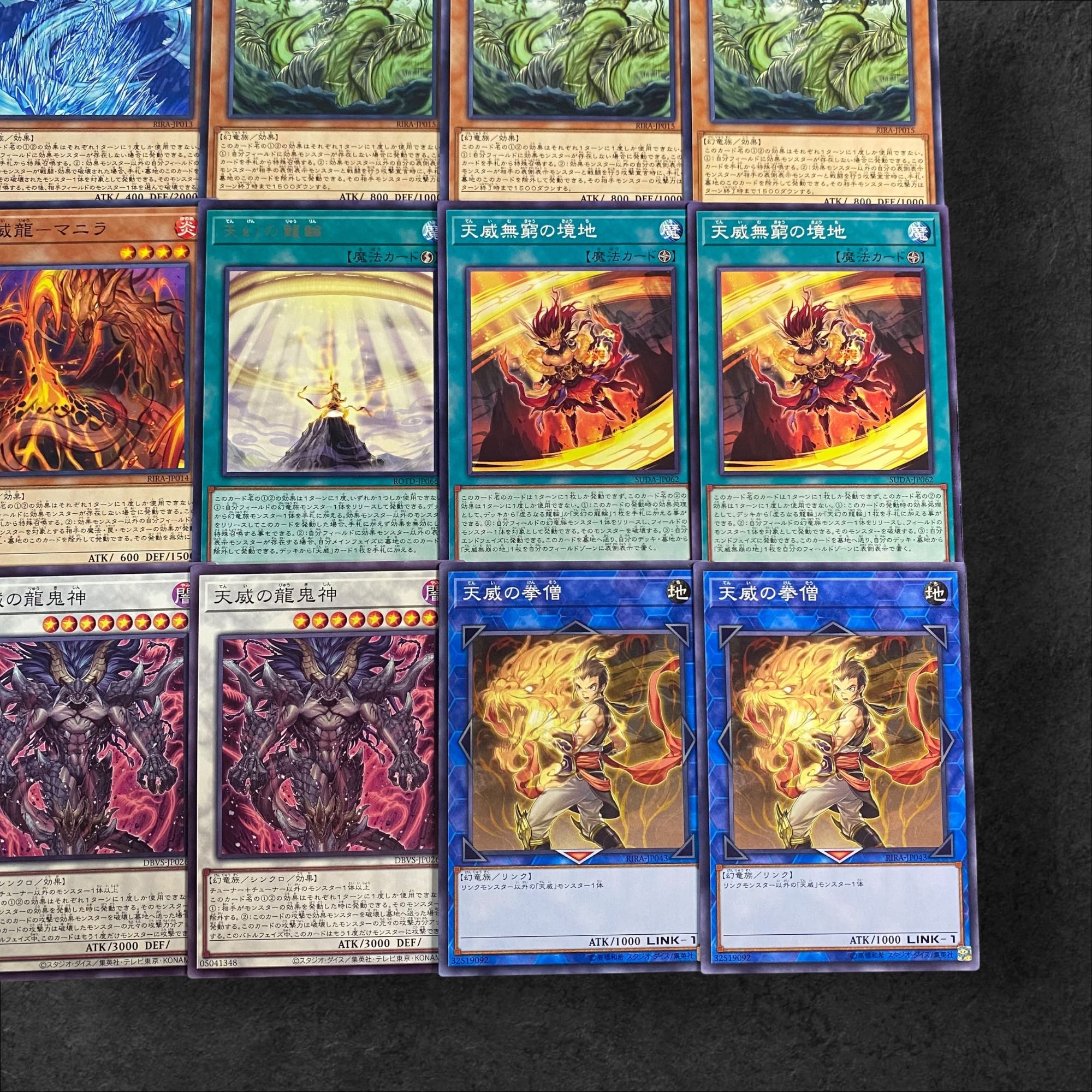 8053 [King of Games] Tenwei [Deck Parts] 18-piece set