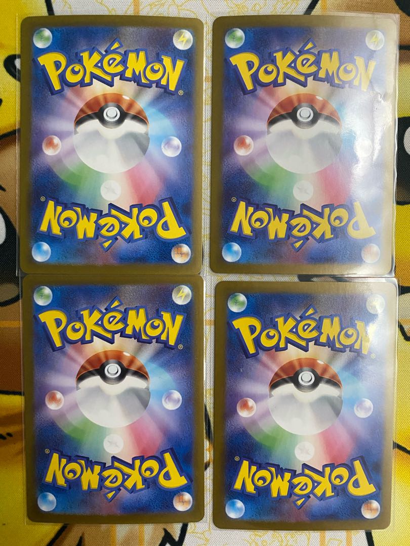 Pokemon Card Yabasocha ex RR ex 1枚