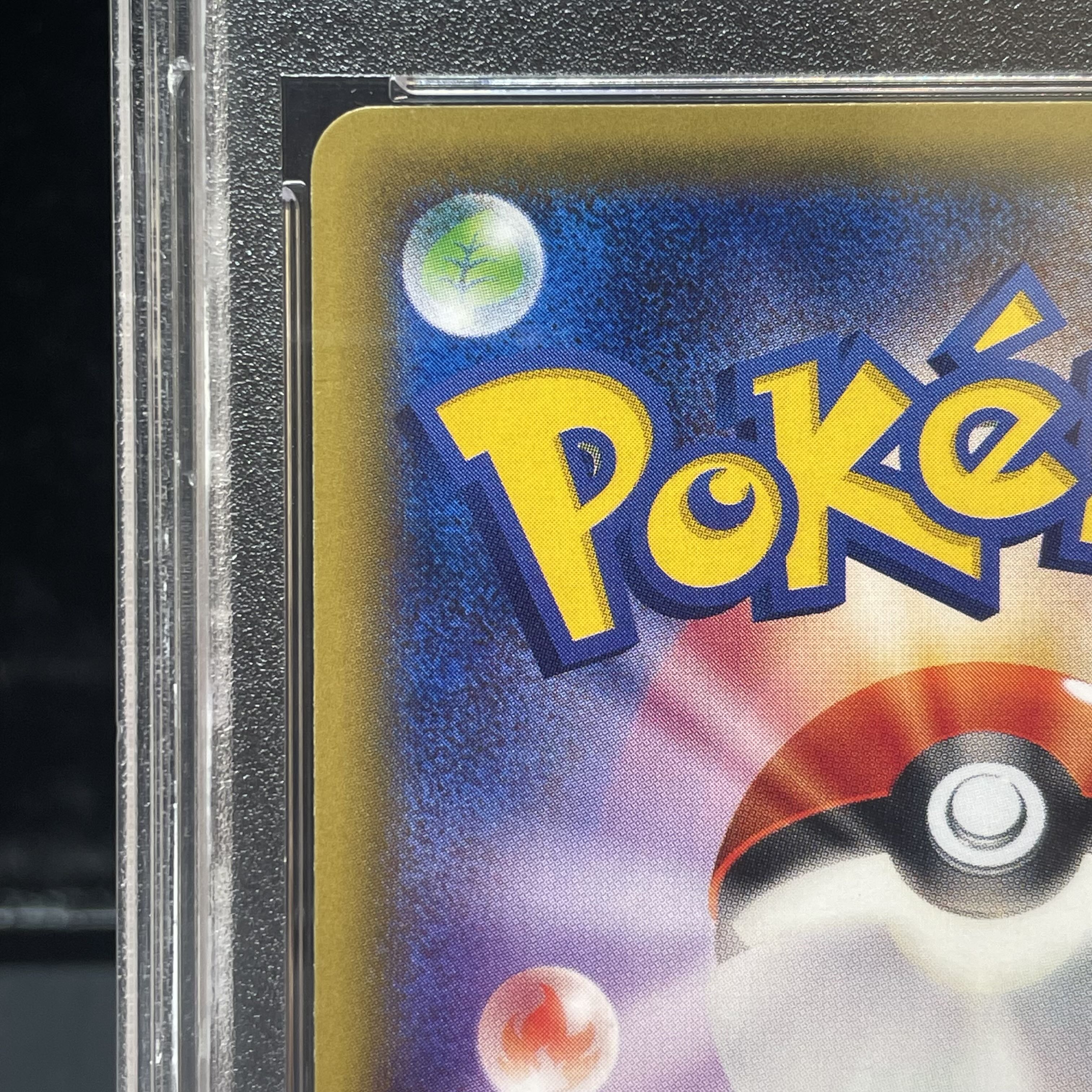 PSA10] Pikachu PROMO 206/XY-P 1枚