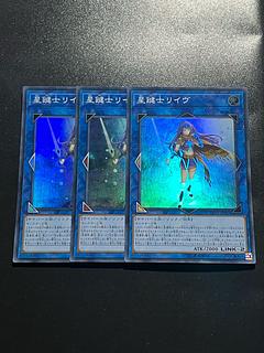 Yu-Gi-Oh Studio 3 copies Lib the World Key Blademaster Super Rare JP081