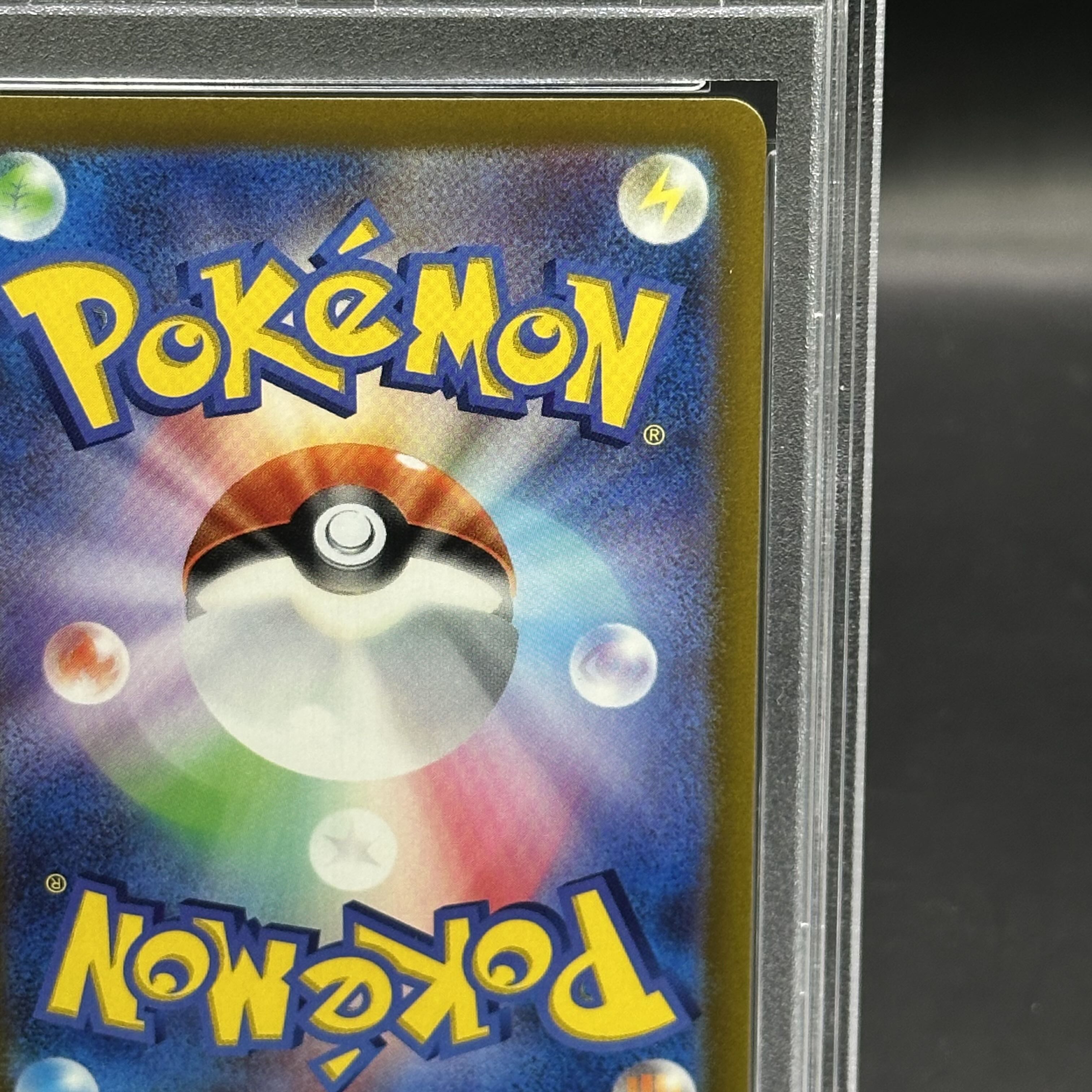 ゴ*ラ様 PSA10 2枚セット PSA10】ピカチュウ PRECIOUS COLLECTOR BOX PROMO 323/S-Pの通販