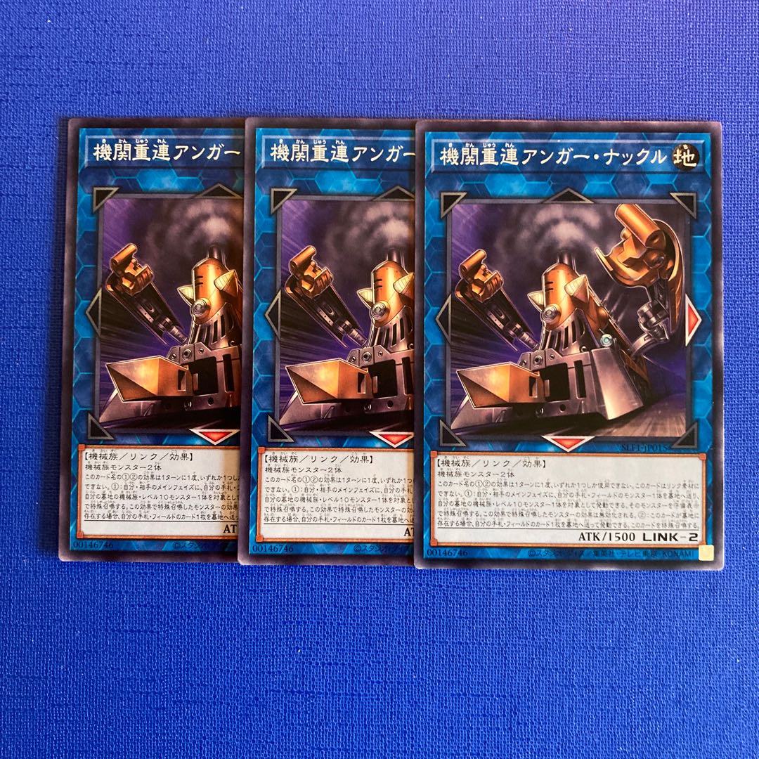 Double Headed Anger Knuckle Normal JP015