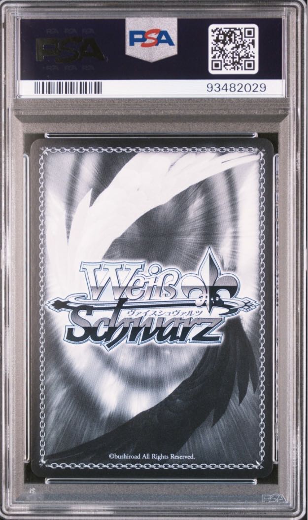 ↓ろウTea 七草にちか　ssp psa10 1枚