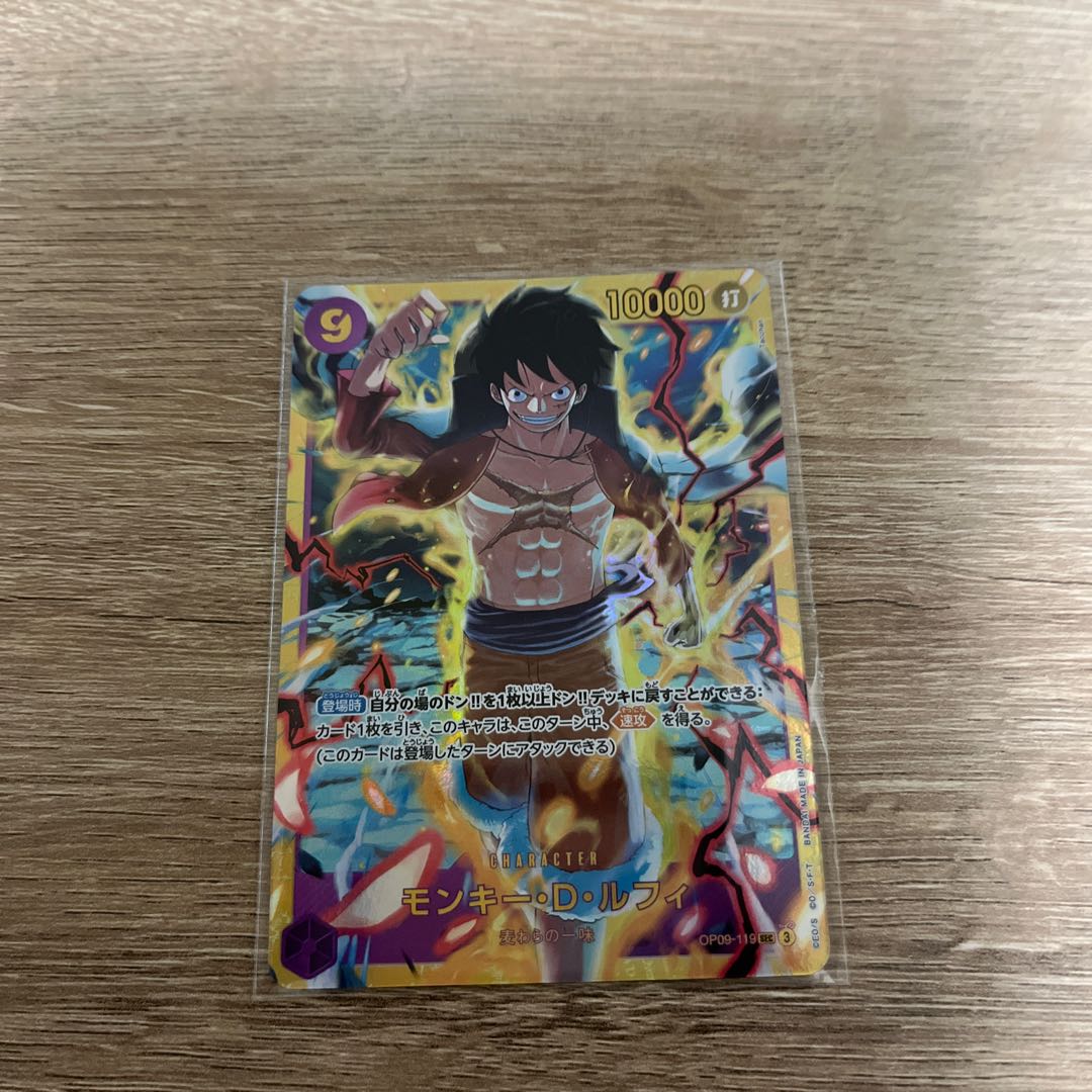 ワンピースカードルフィ