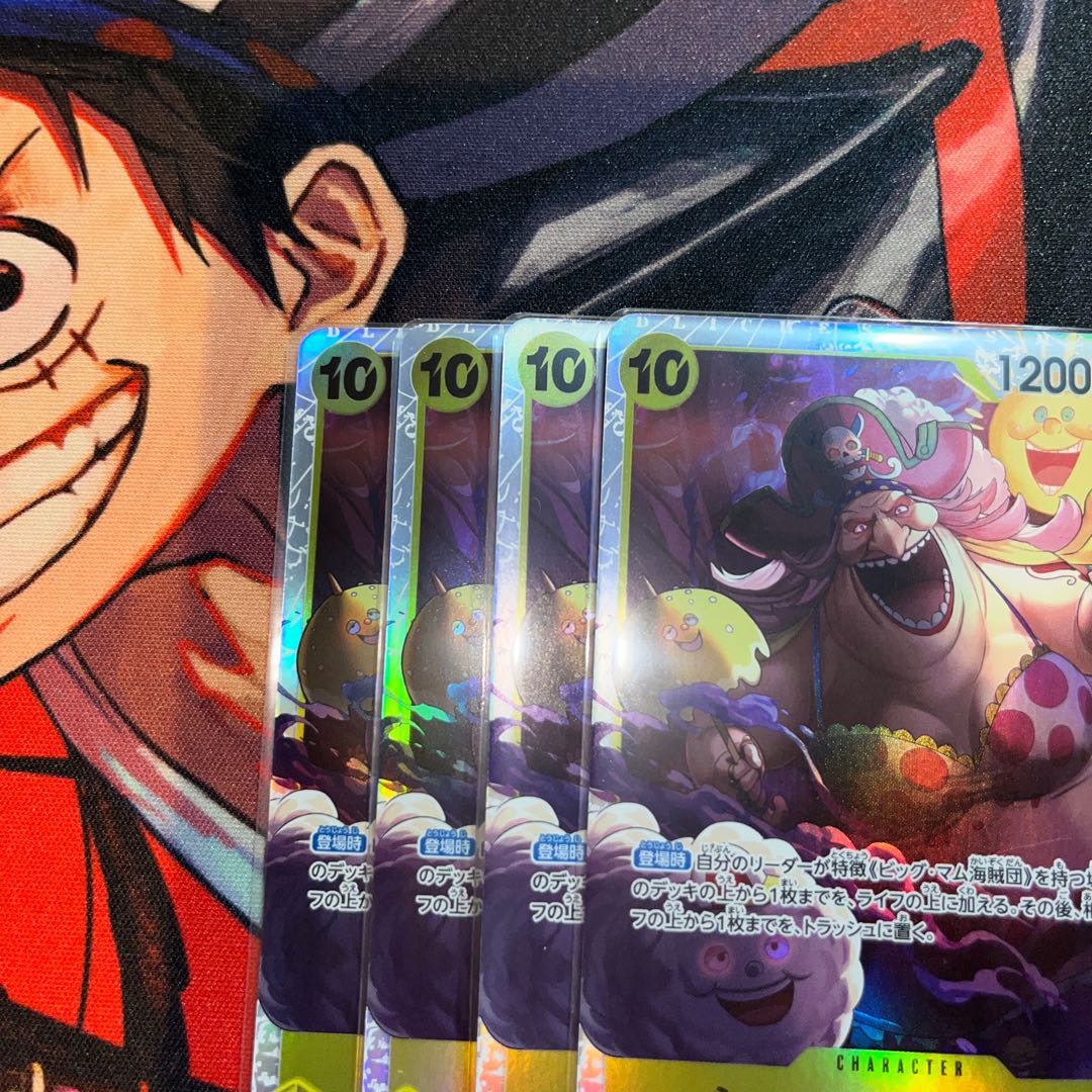 4枚セット シャーロット・リンリン SR OP03-114 1枚