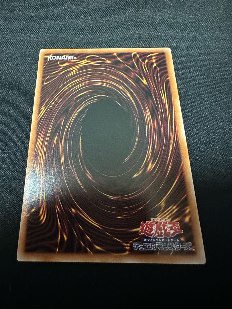 STAMP Stamp Ash Blossom & Joyous Spring Ultra Rare LPST-JP009 1枚