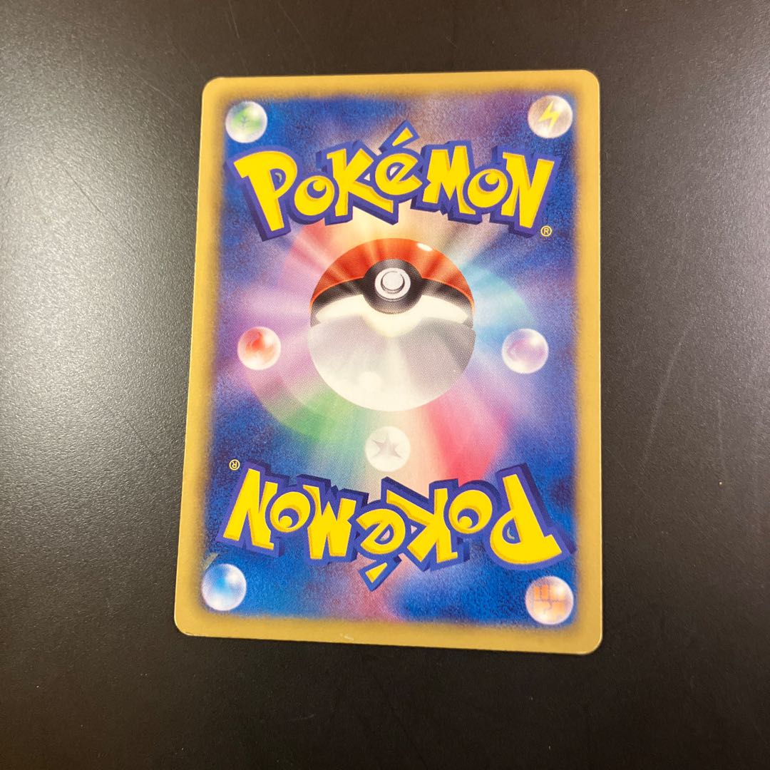 【状態】B  Z1 ポケカ　 1枚