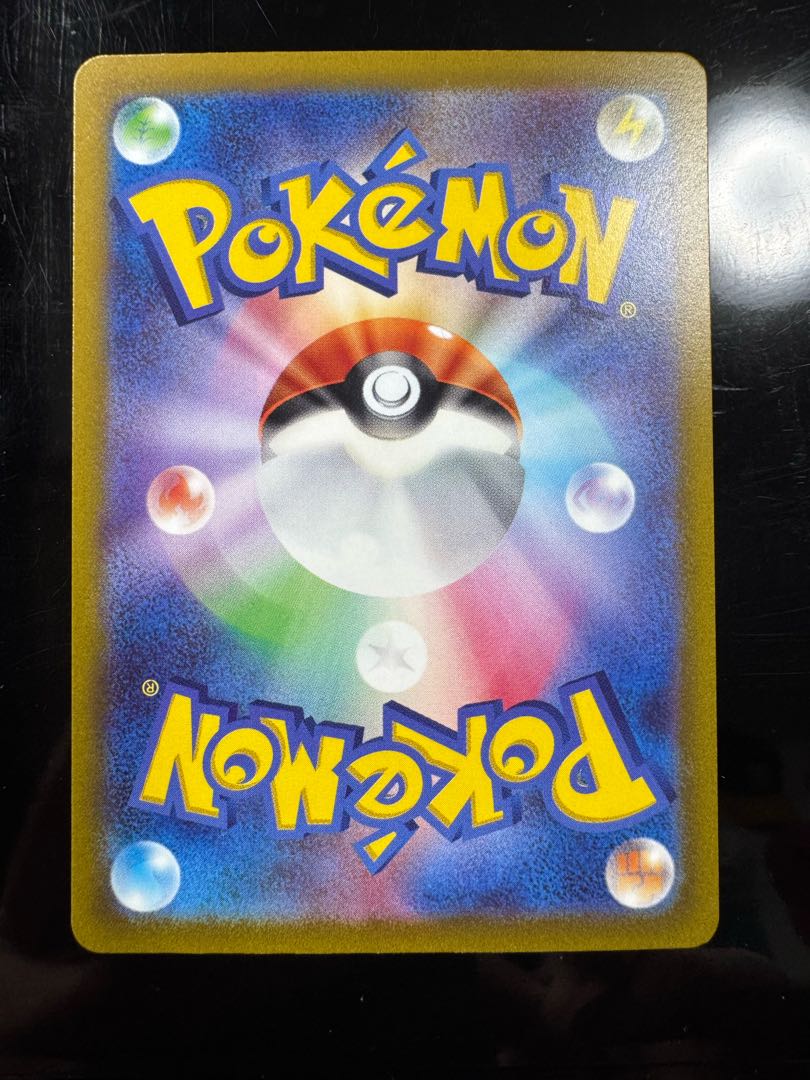 ホゲータ AR＋アチゲータ AR＋ラウドボーン SAR  進化ラインセット 3枚