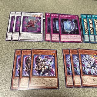 新規DDパーツ7種3枚セット 1枚