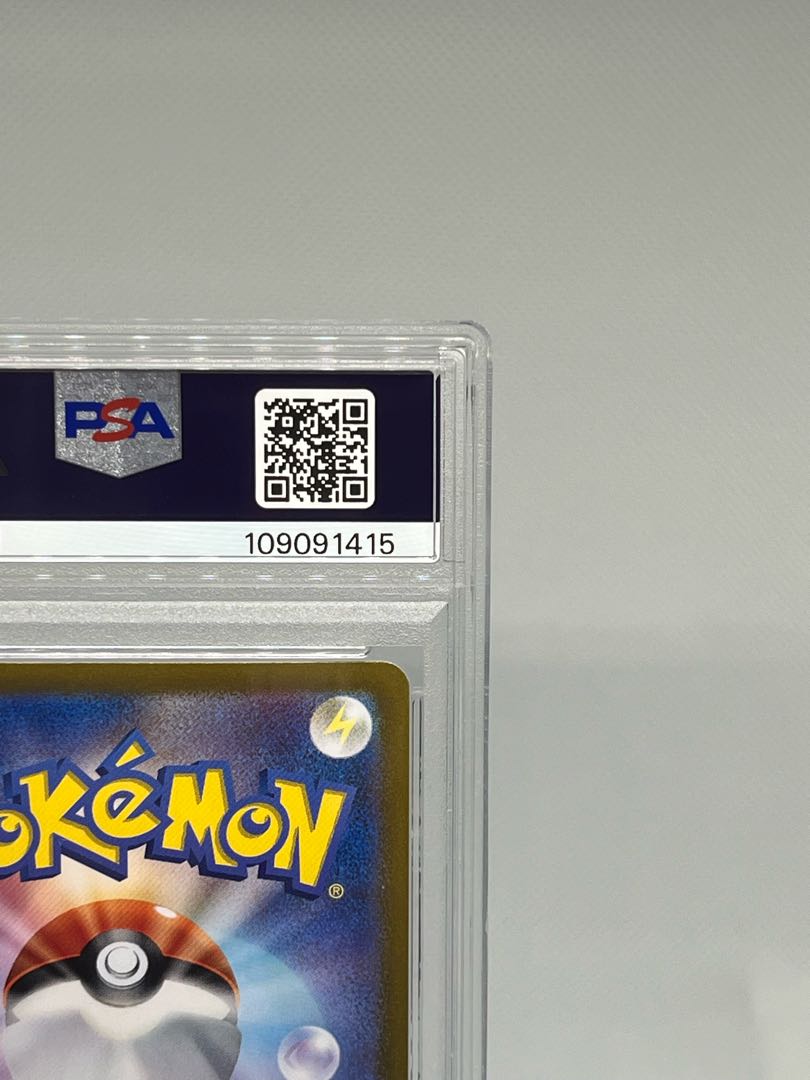 [PSA10] Umbreonex SAR 217/187