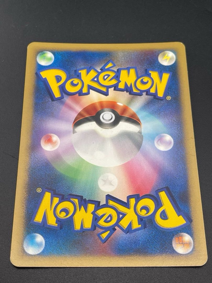 Pre-owned] Pokémon Card Mothim 012/090 DPt Series Expansion Pack Arceus Korin Pokémon Card Kira Trekker Pokémon Card