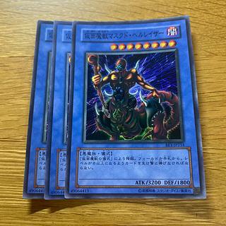 高品質】 仮面魔獣マスクド・ヘルレイザー【遊戯王トレカ高価