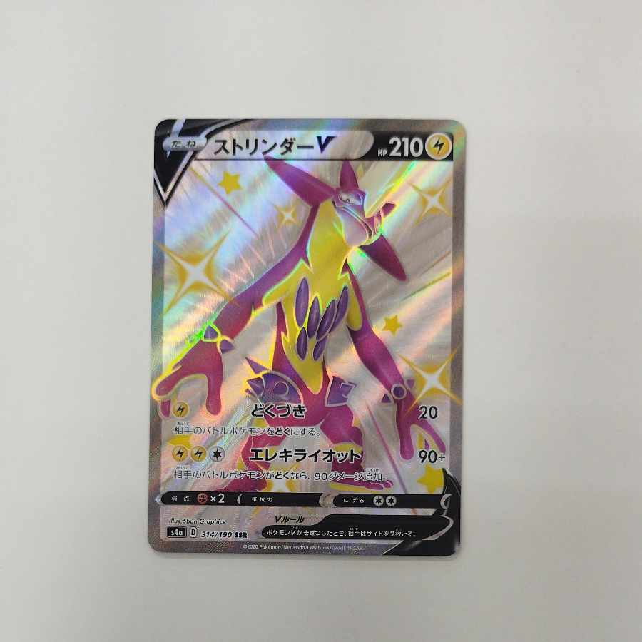 @ @ ToxtricityV SSR 314/190