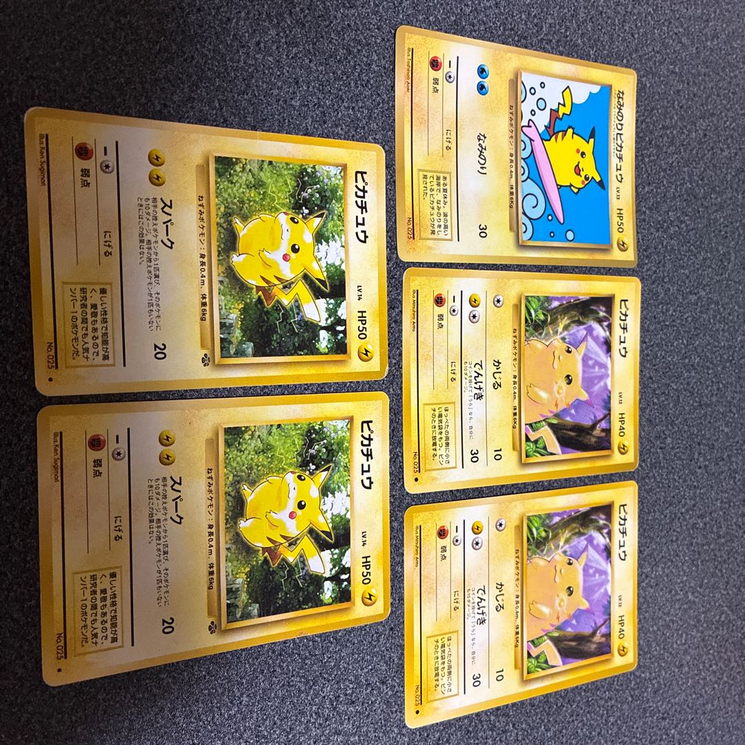 ピカチュウ旧裏　No.34