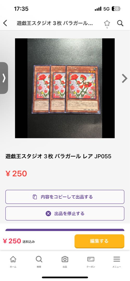 Yu-Gi-Oh Studio 3 copies Original star dragon of void Rare ROTA-JP034