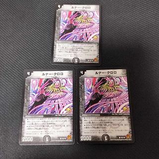 Lunar Chloro C-foil P33/Y9 3 sheets