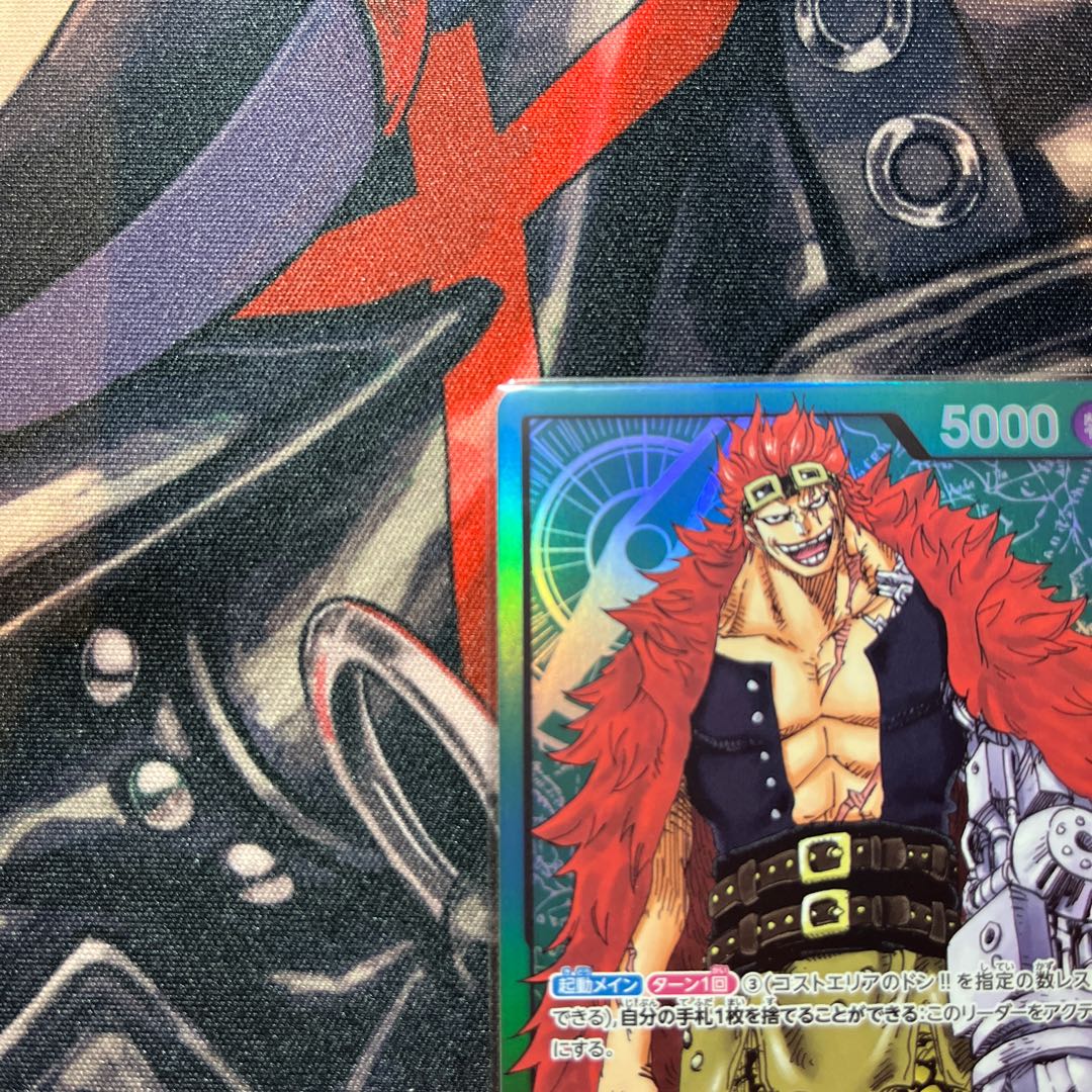 美品 ユースタス・キッド L ST02-001 1枚