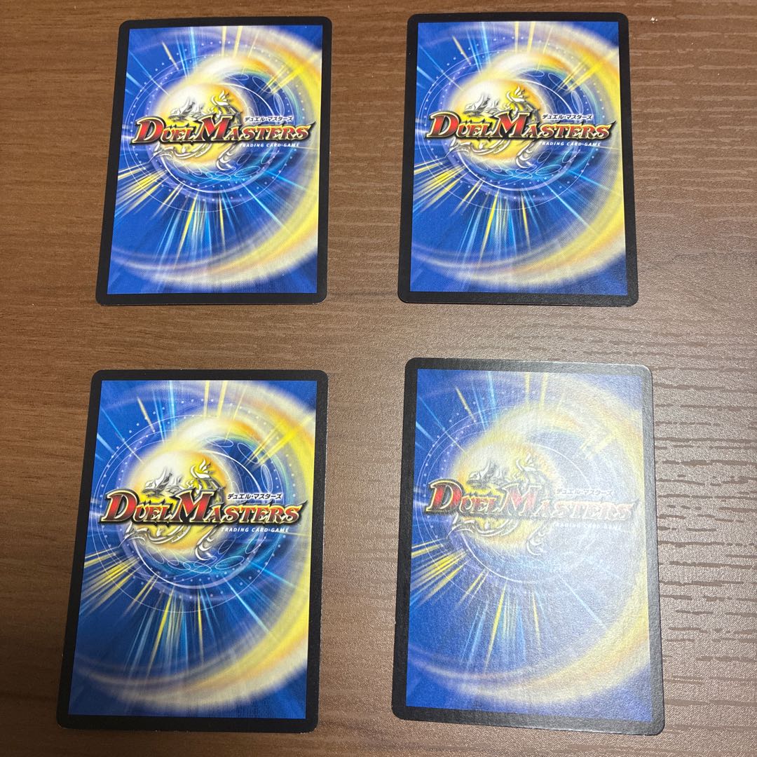 4枚セット1 トラップの地版 C 74/76 4枚