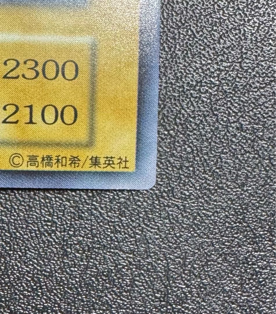 暗黒騎士ガイア/戦士族/ 遊戯王カード/初期ウルトラ 1枚