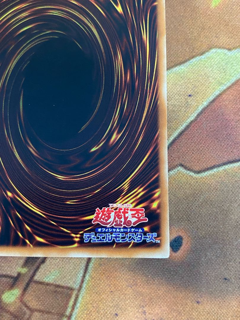 オベリスクの巨神兵 シークレット 15AX 遊戯王の通販 YPS@購入前 オベリスクの巨神兵 シークレット 15AX 遊戯王の通販 YPS@購入前