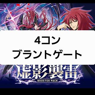 4コン」の激安通販 | magi