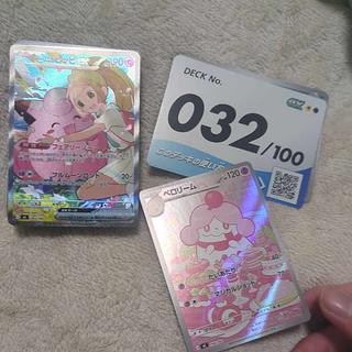 Pokémon Card Game Start Deck 101LillieSAR Deck No. 32/100 30枚