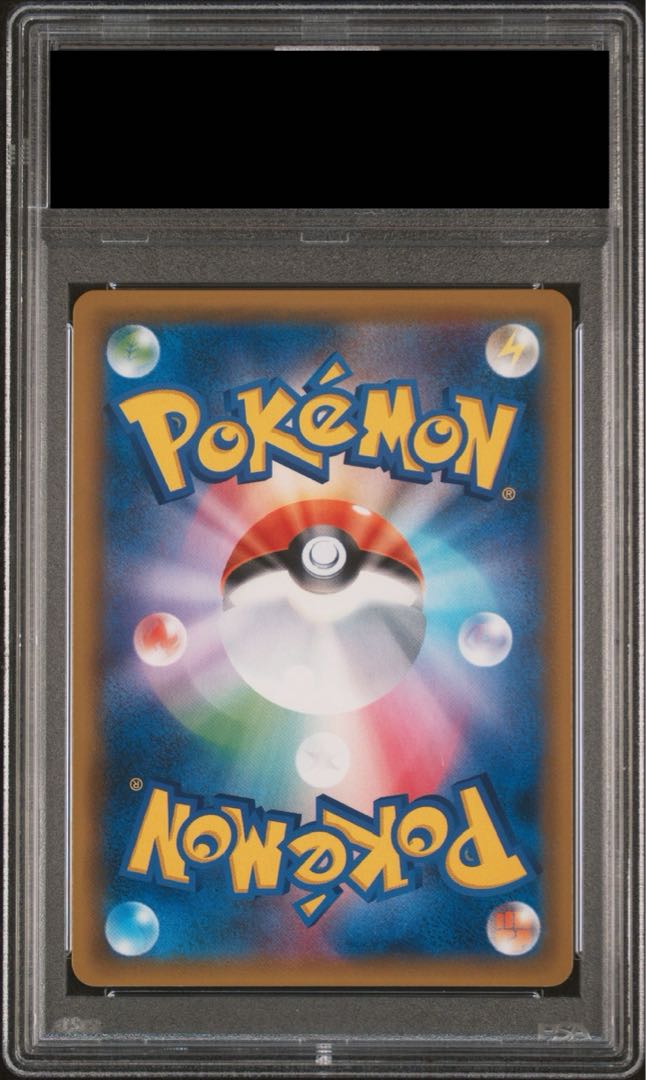 PSA10] UmbreonGX SSR 229/150