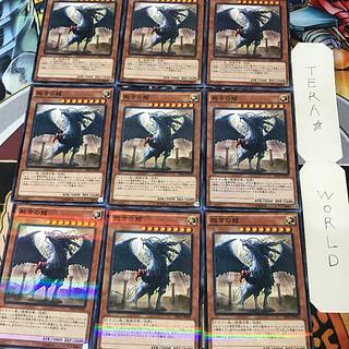 Judgment Dragon 20AP 1 Normal Parallel Set of 9 Tera.