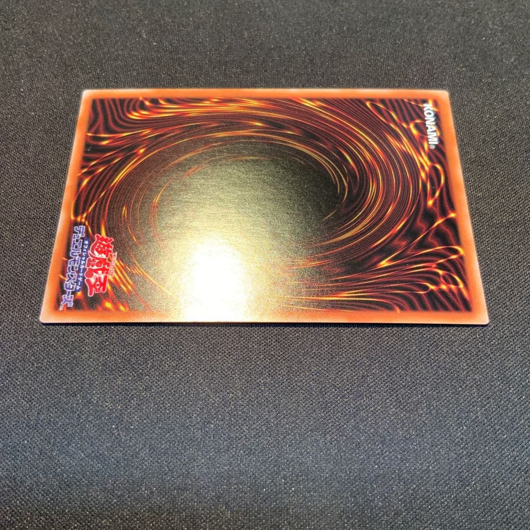 Underworld Goddess of the Closed World Prismatic Secret JP050 1枚